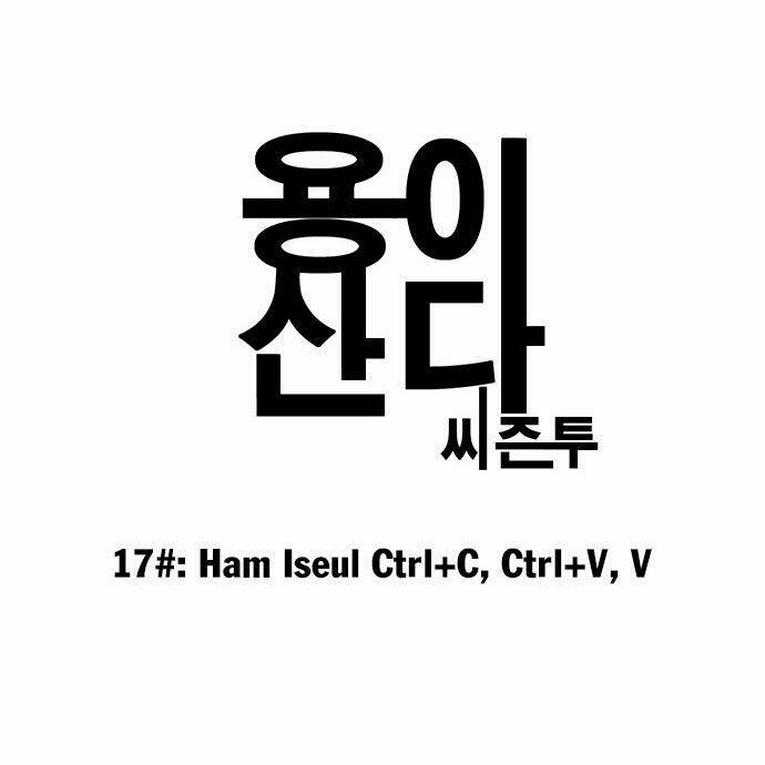 Chương 74 - Trang 4