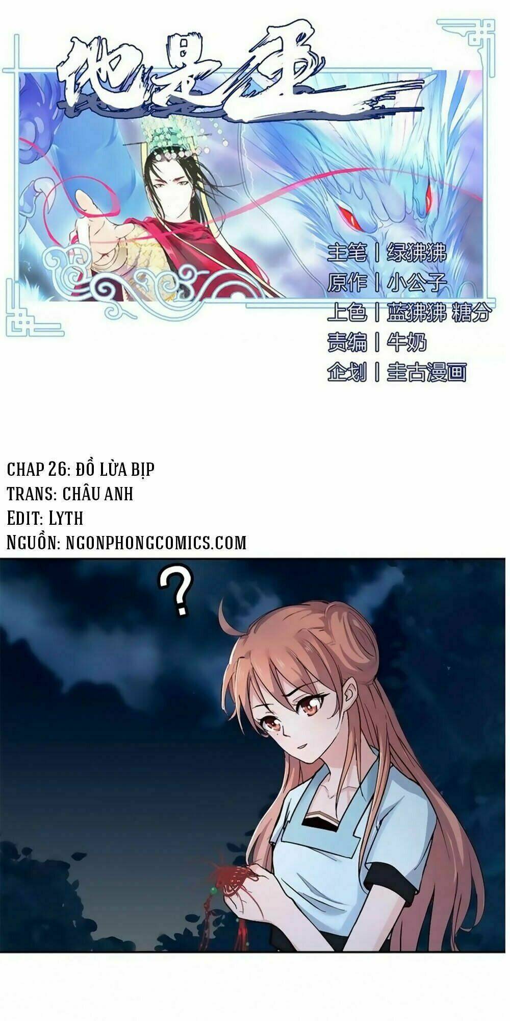 Chương 26 - Trang 1