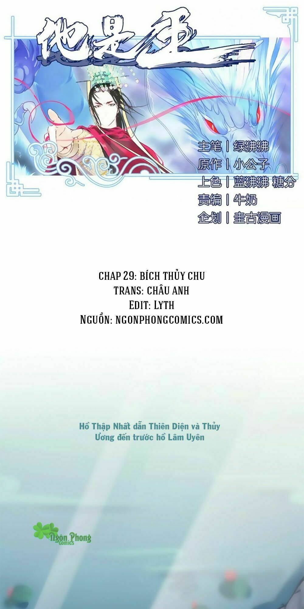 Chương 29 - Trang 1