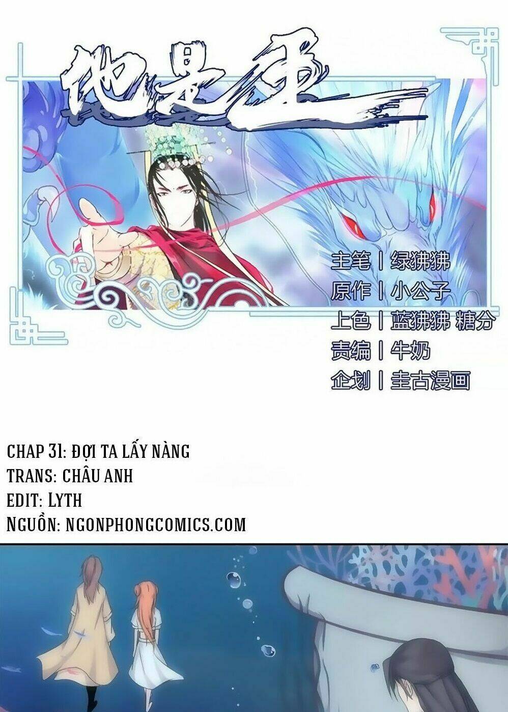 Chương 31 - Trang 1