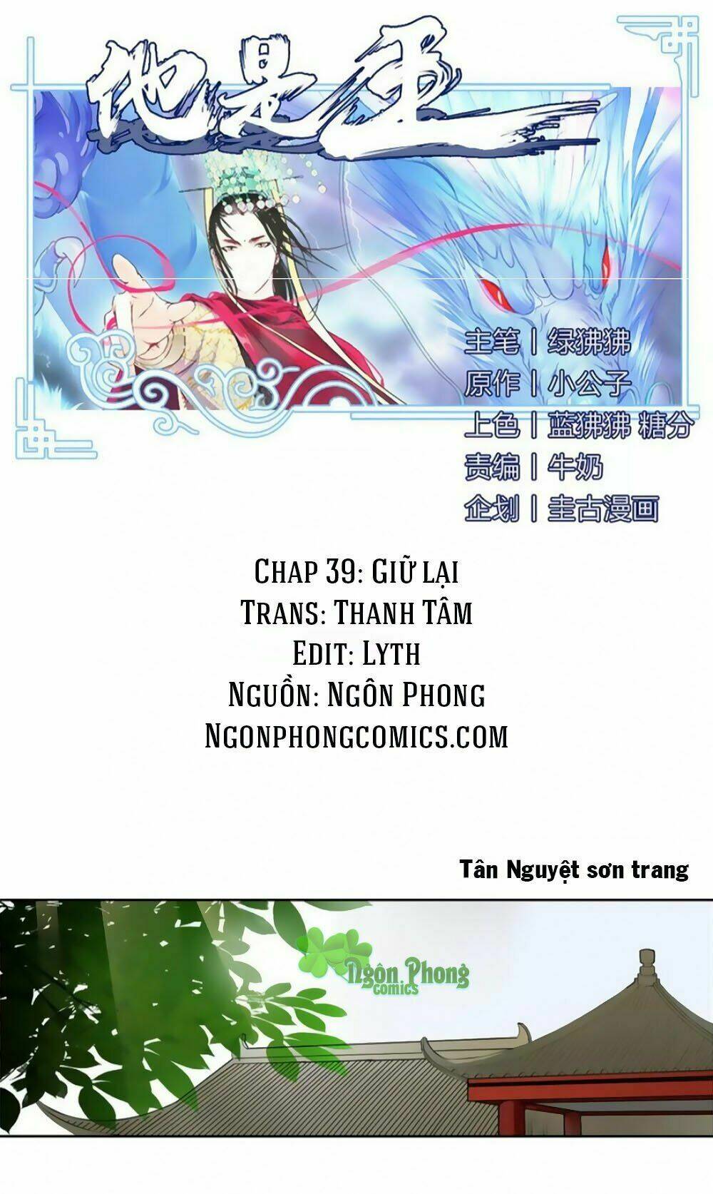 Chương 39 - Trang 2
