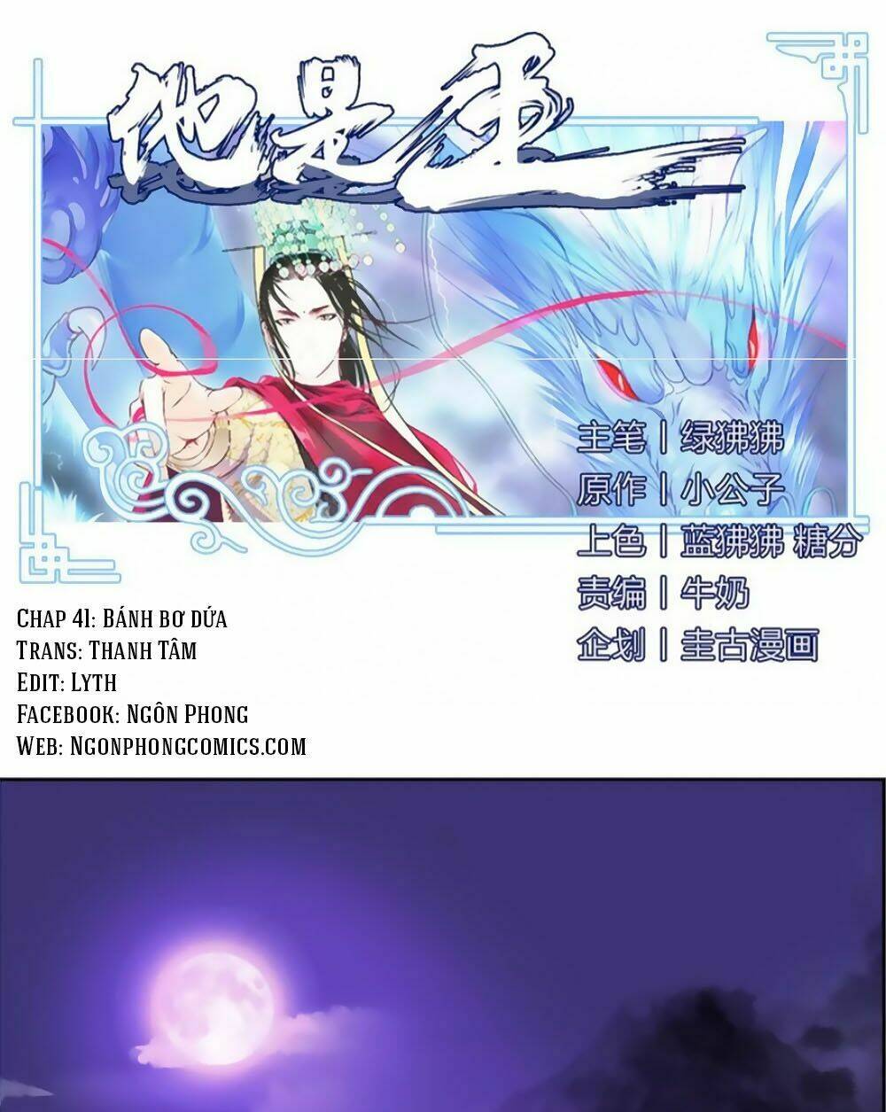 Chương 41 - Trang 1
