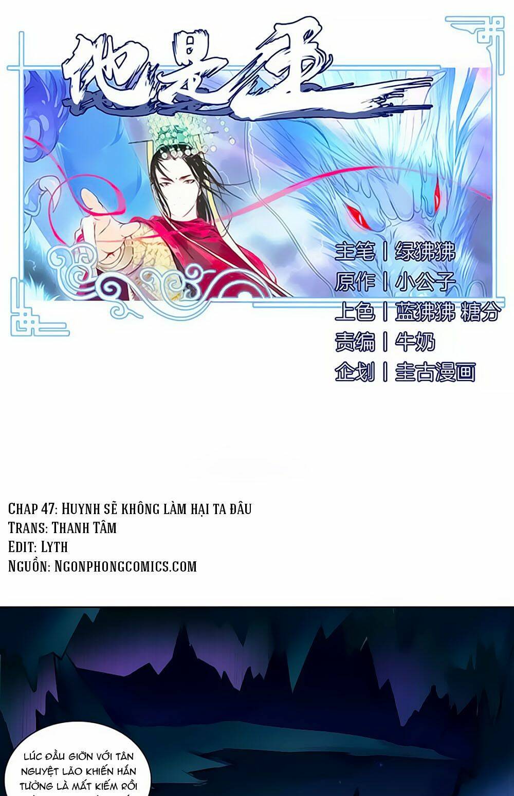 Chương 47 - Trang 2
