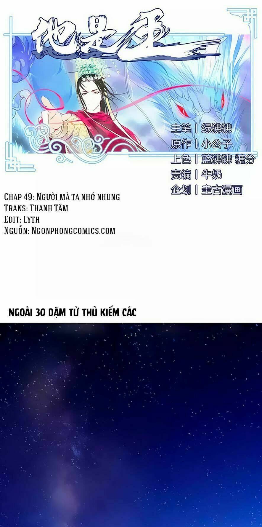 Chương 49 - Trang 1