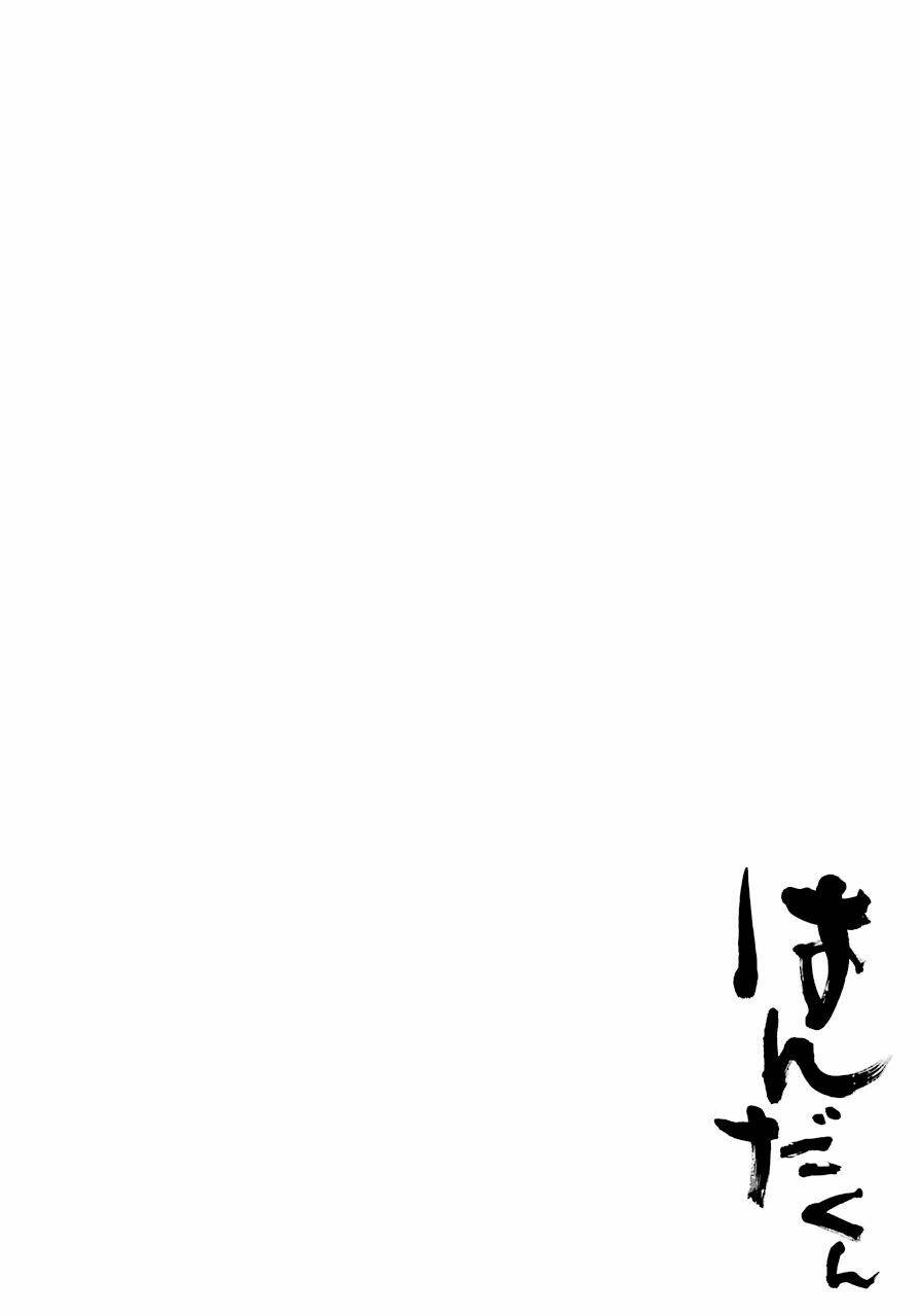Chương 6 - Trang 3