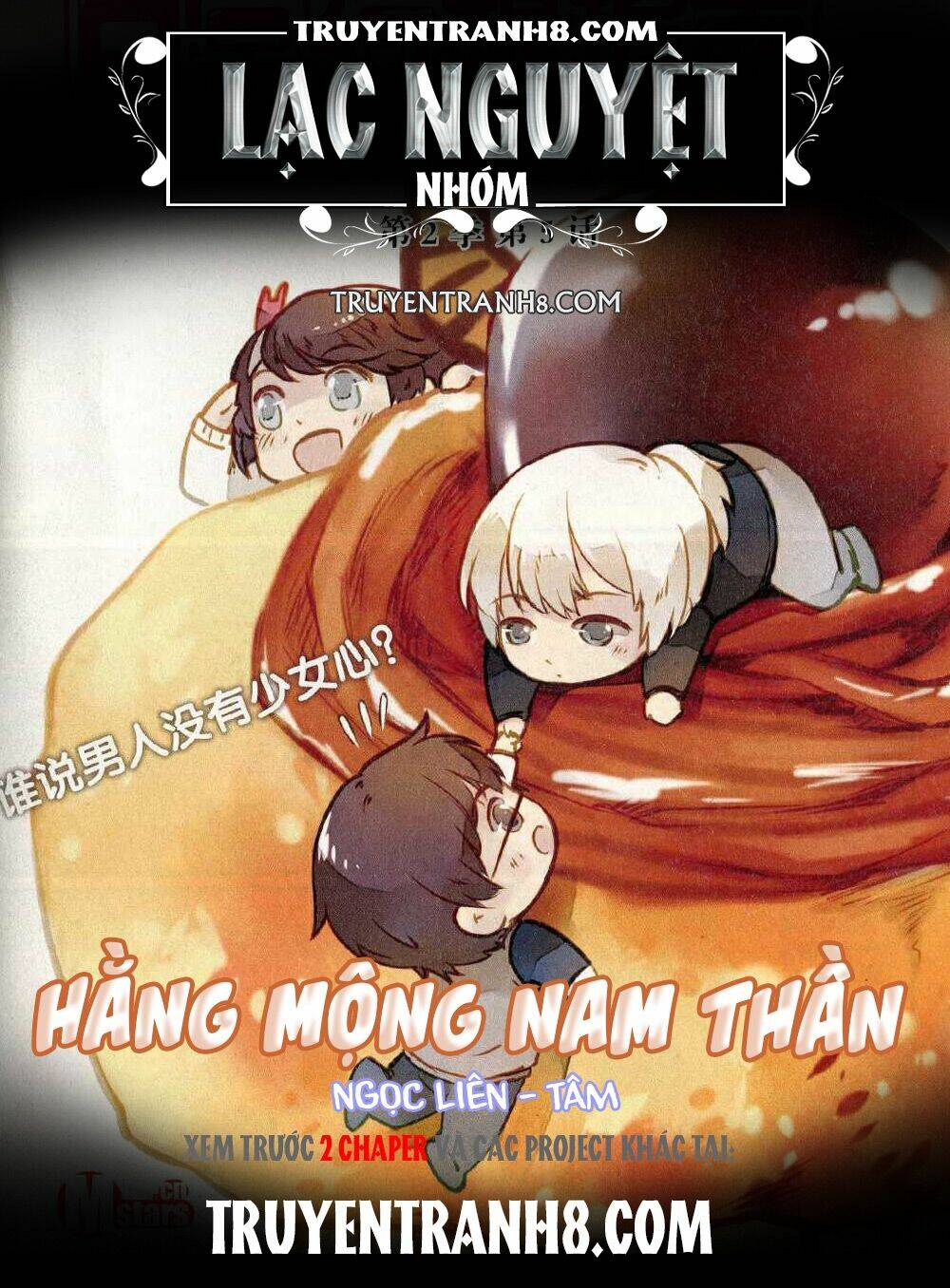 Chương 15 - Trang 1