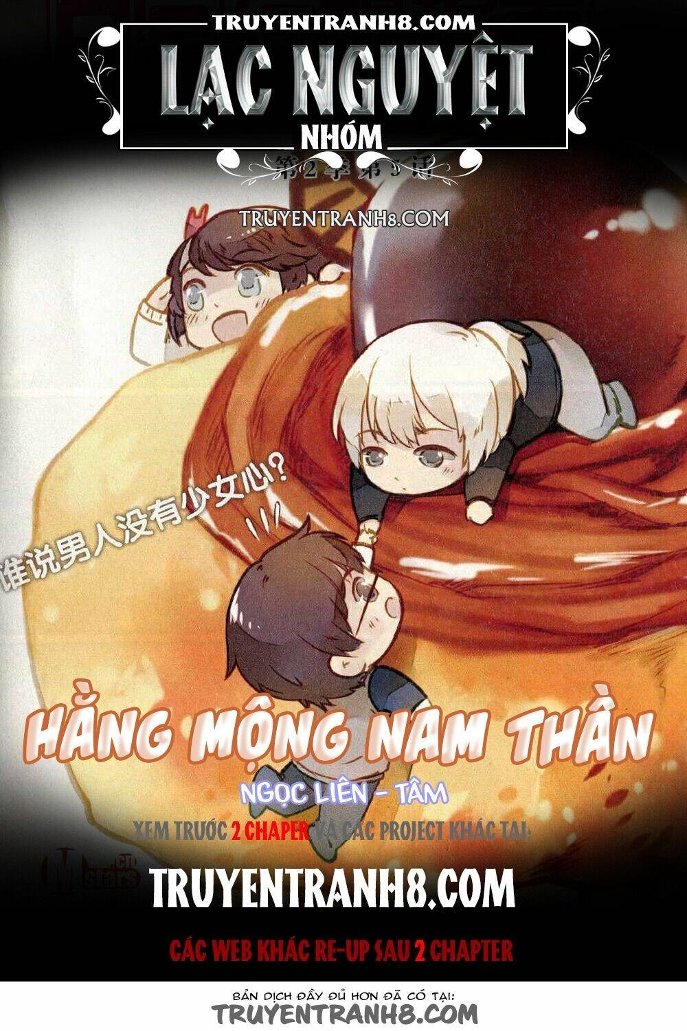 Chương 5 - Trang 1