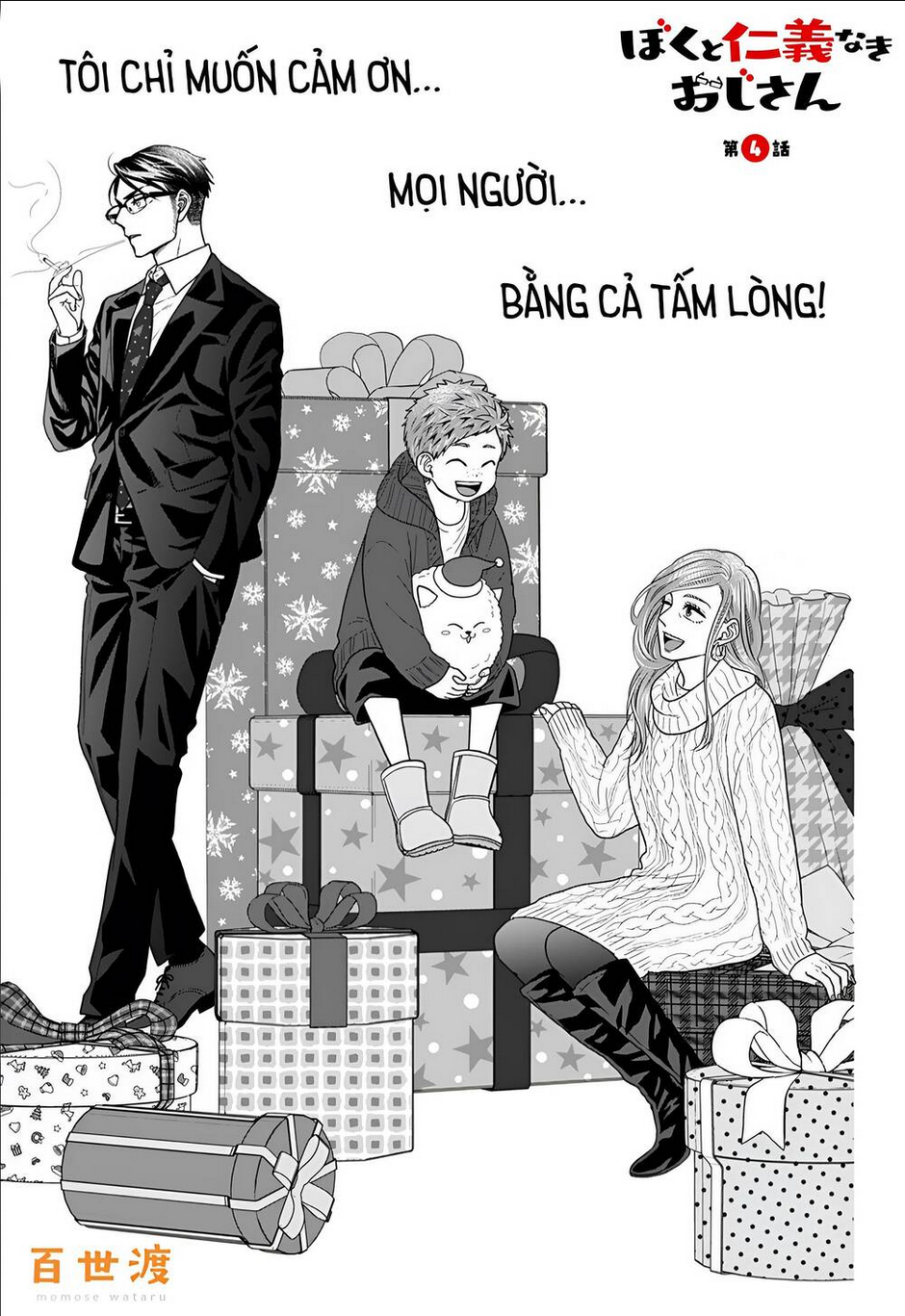Trang 1