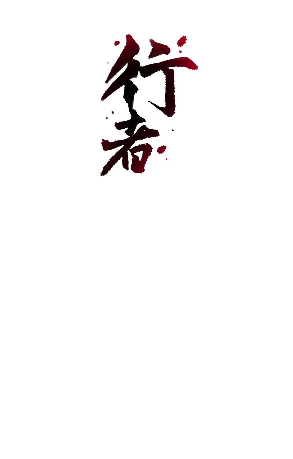 Chương 2 - Trang 1