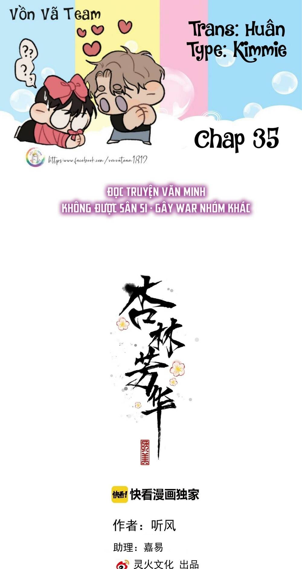 Chương 35 - Trang 1