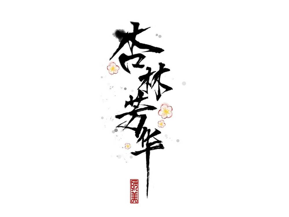 Chương 45 - Trang 2
