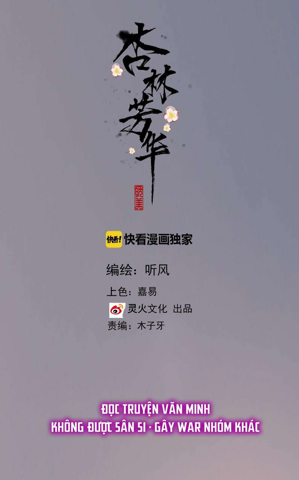 Chương 79 - Trang 2