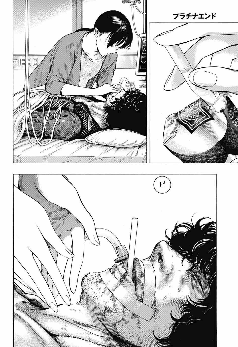Chương 26 - Trang 25