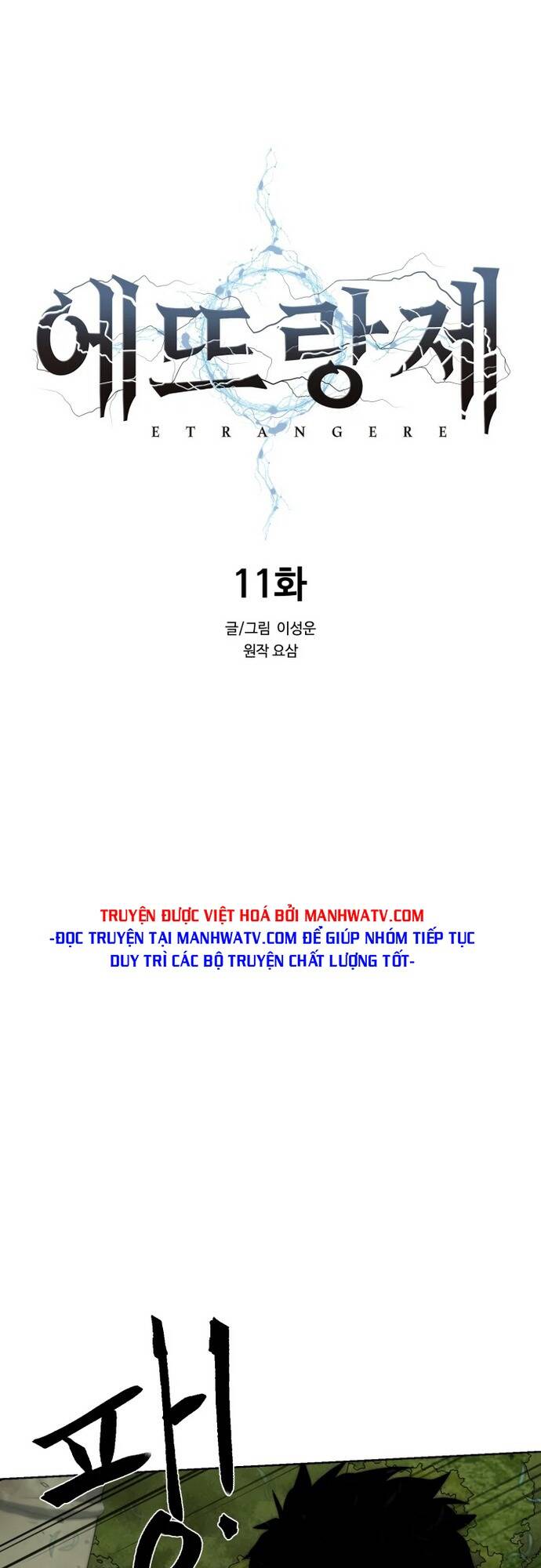 Chương 11 - Trang 18