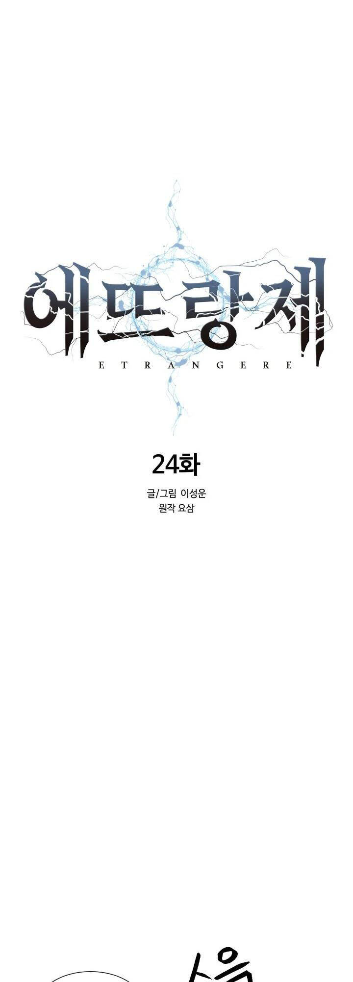 Chương 24 - Trang 12