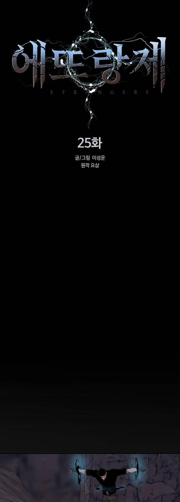 Chương 25 - Trang 22