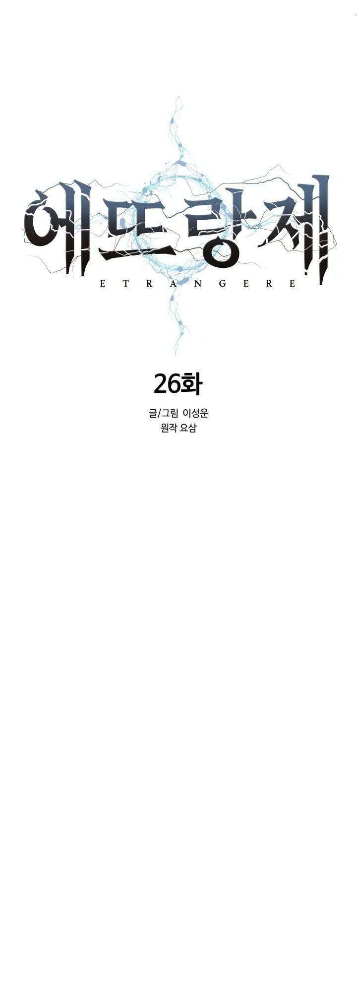 Chương 26 - Trang 19