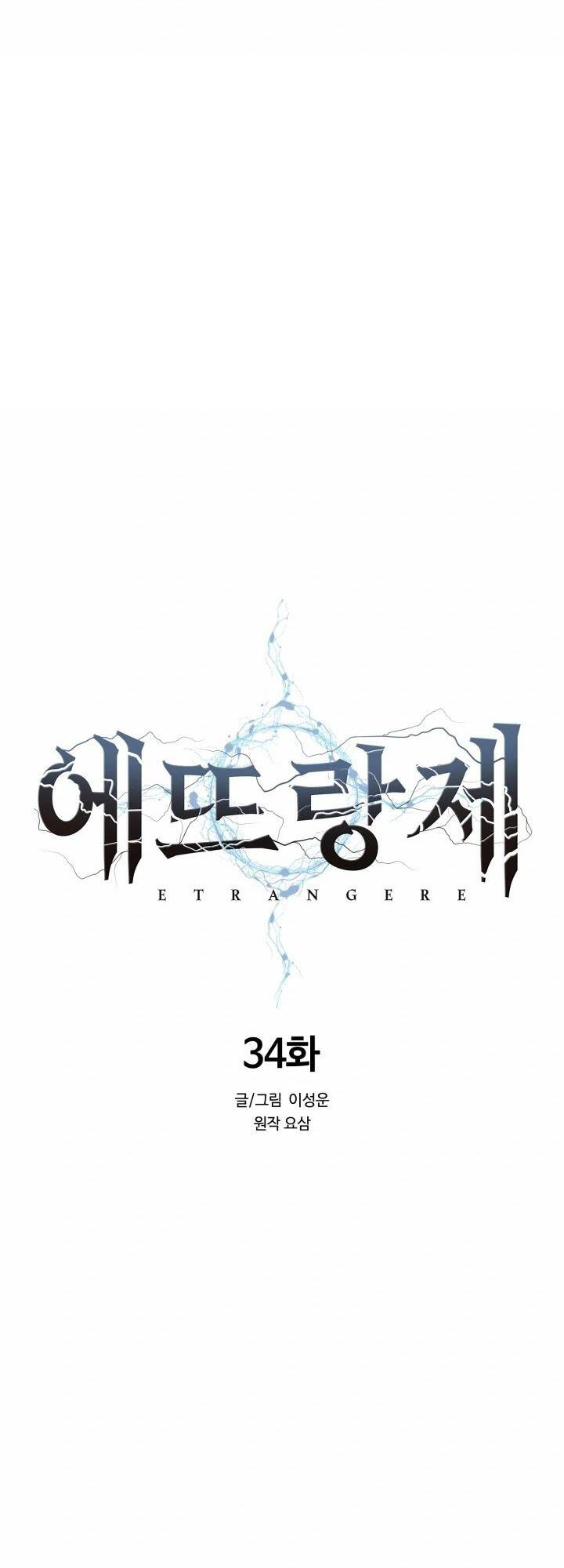Chương 34 - Trang 9