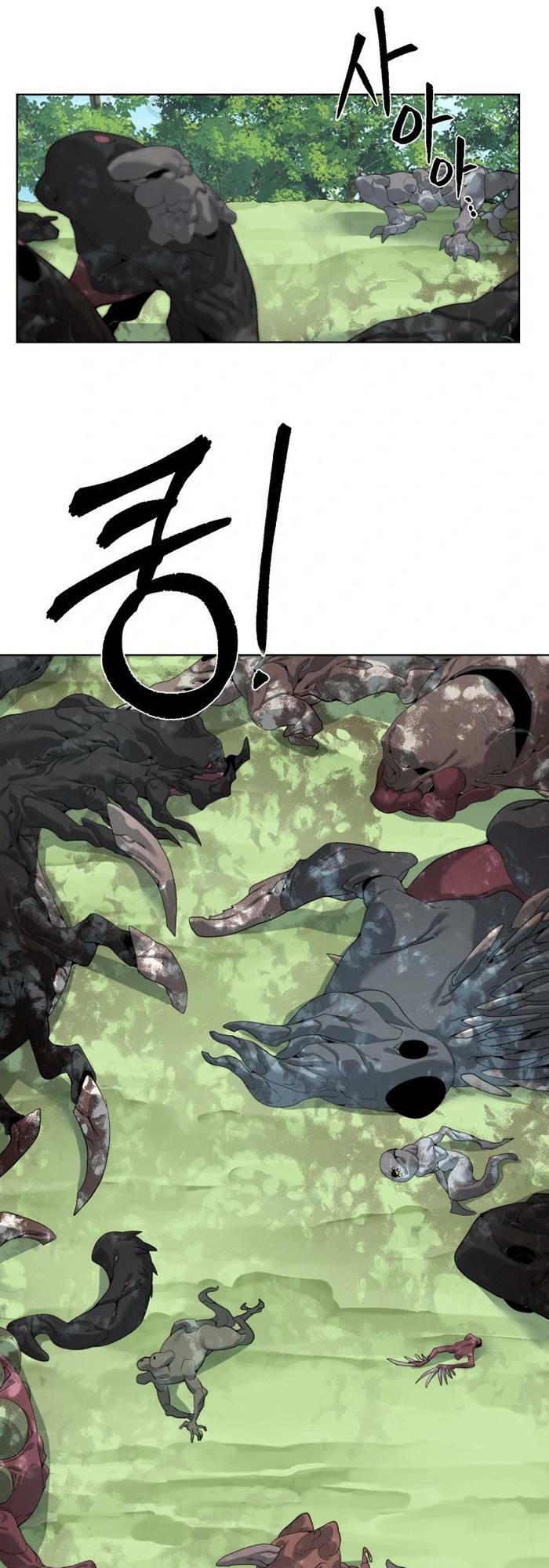 Chương 45 - Trang 1