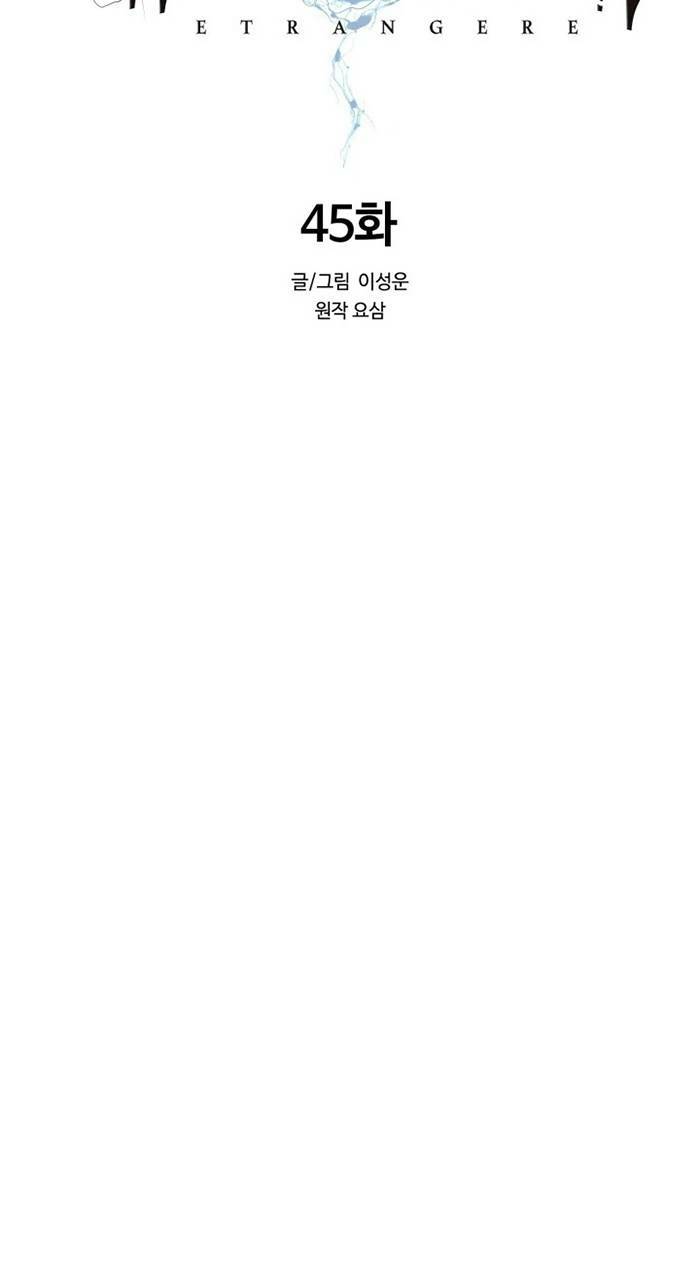 Chương 45 - Trang 15