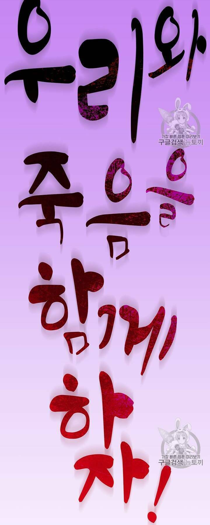 Chương 145 - Trang 22