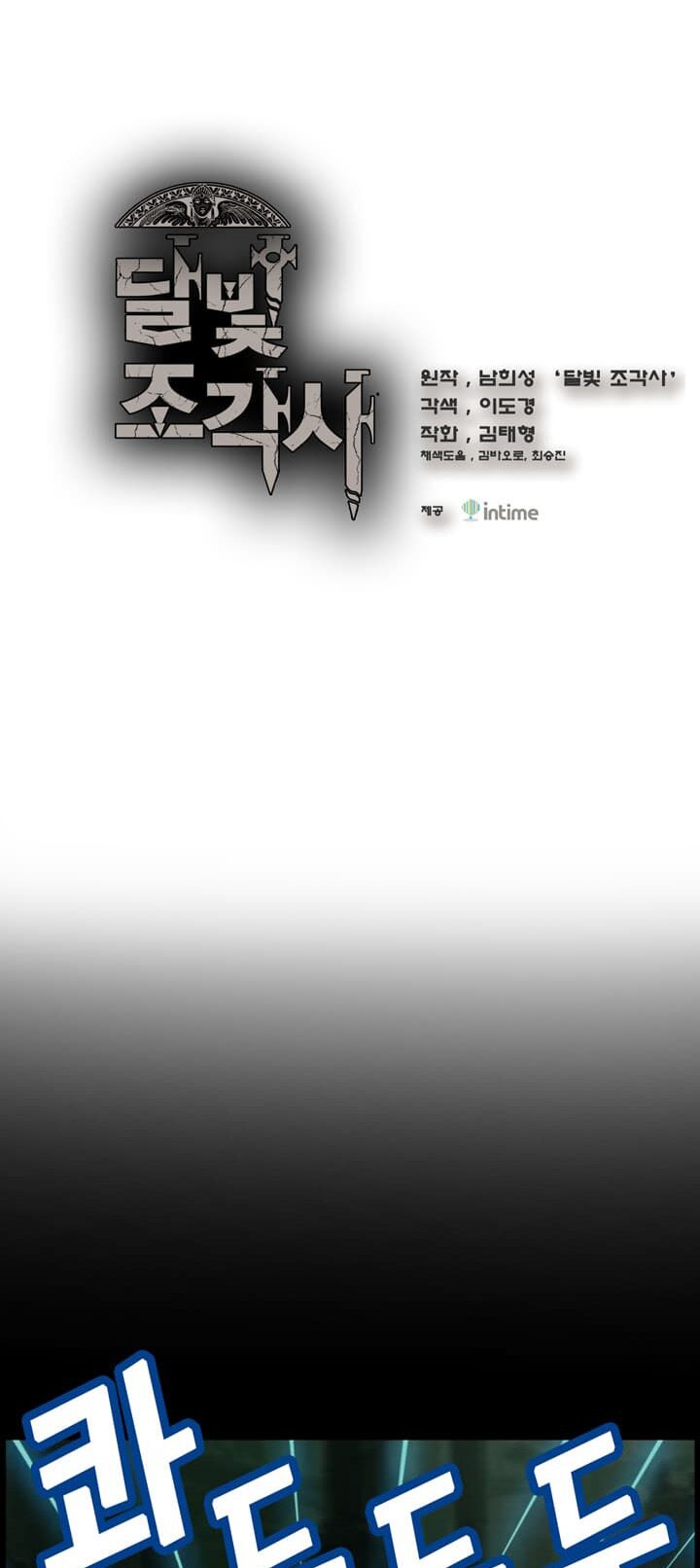 Chương 47 - Trang 3
