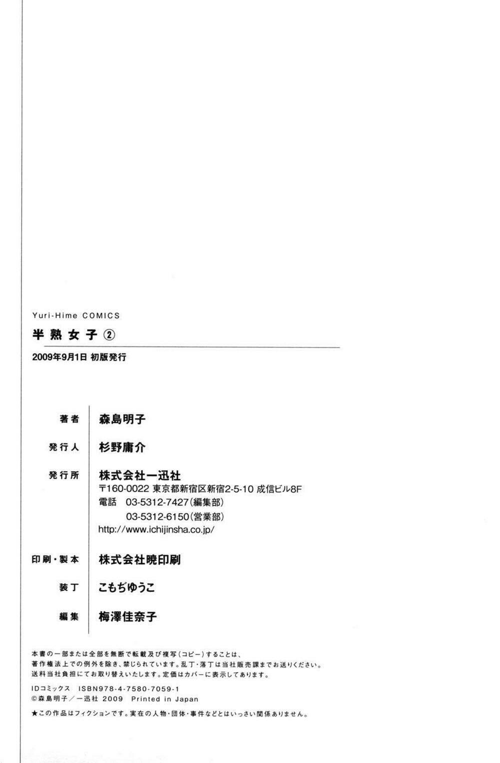 Chương 18 - Trang 18