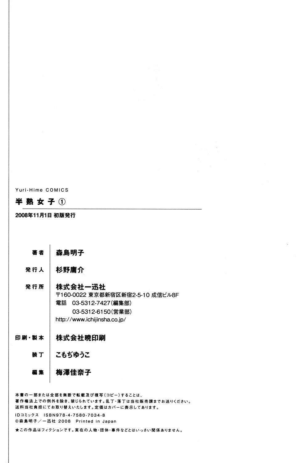 Chương 9 - Trang 18