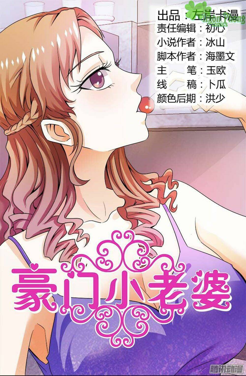 Chương 113 - Trang 1