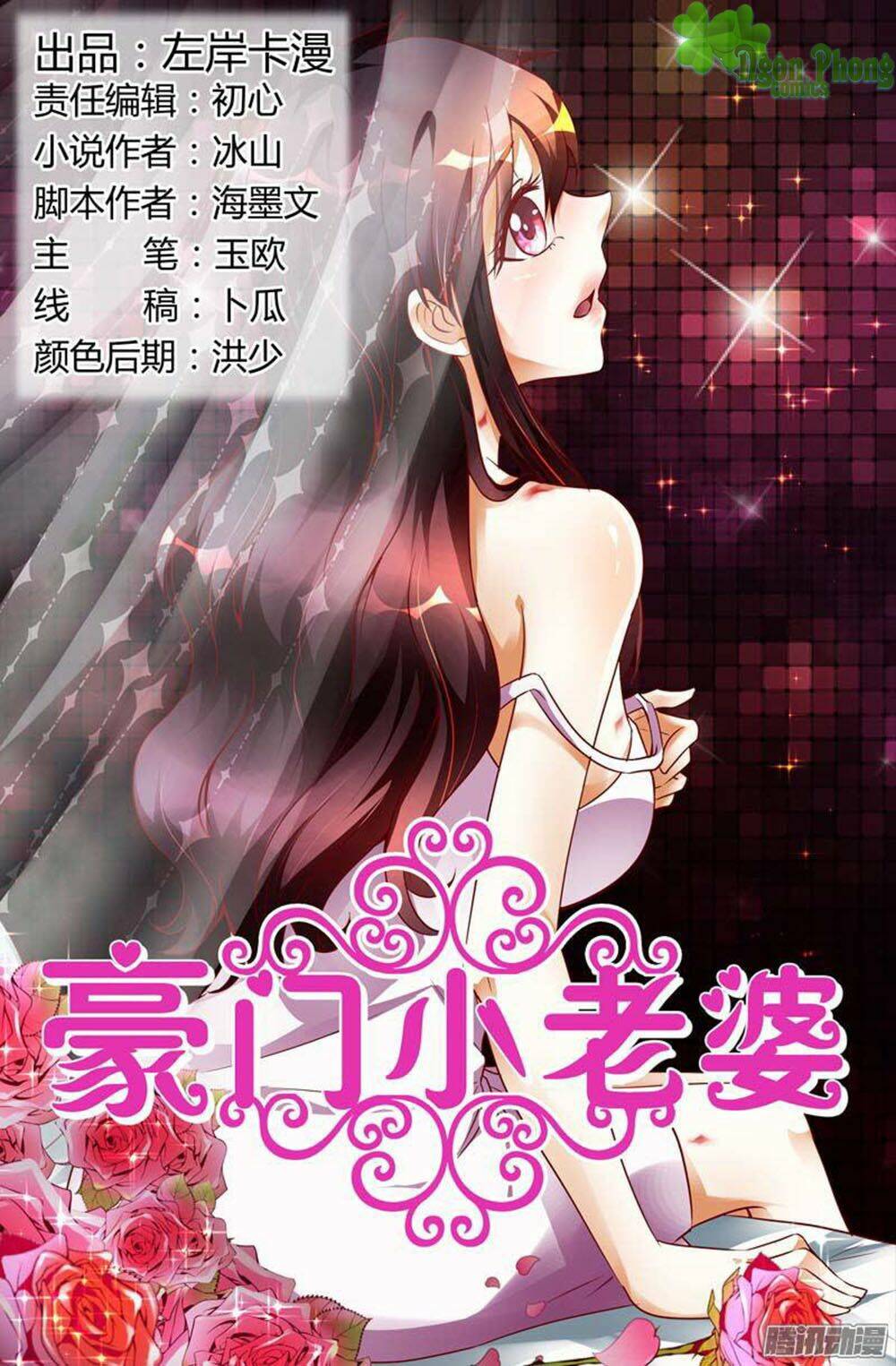 Chương 116 - Trang 1