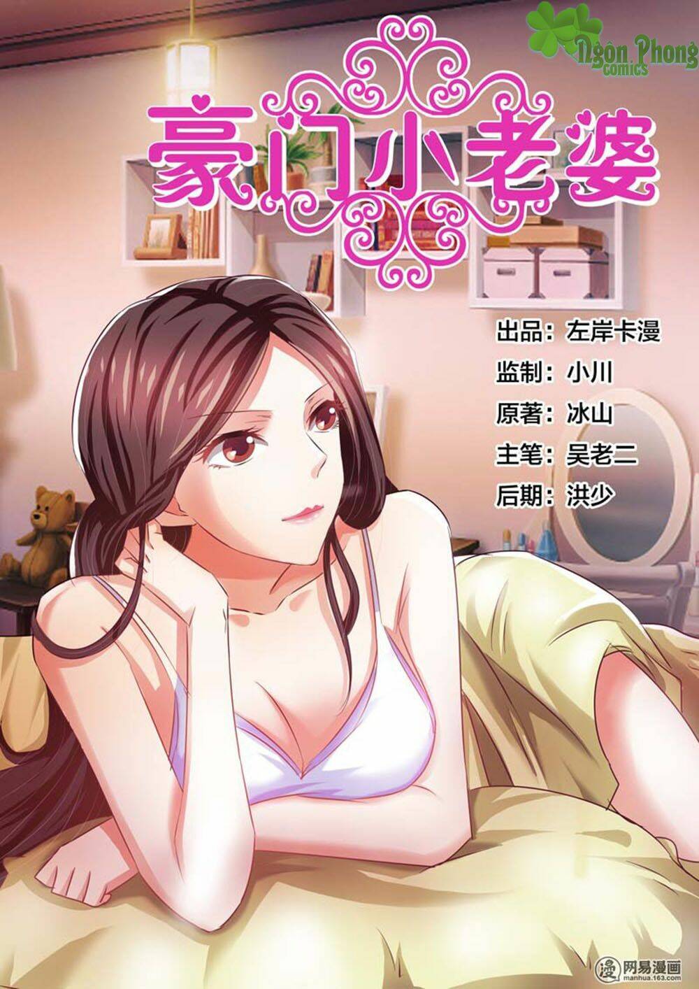 Chương 52 - Trang 1