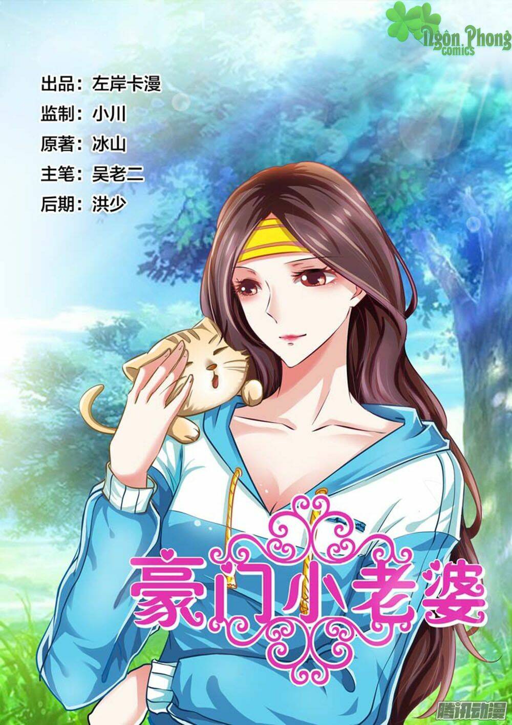 Chương 53 - Trang 1