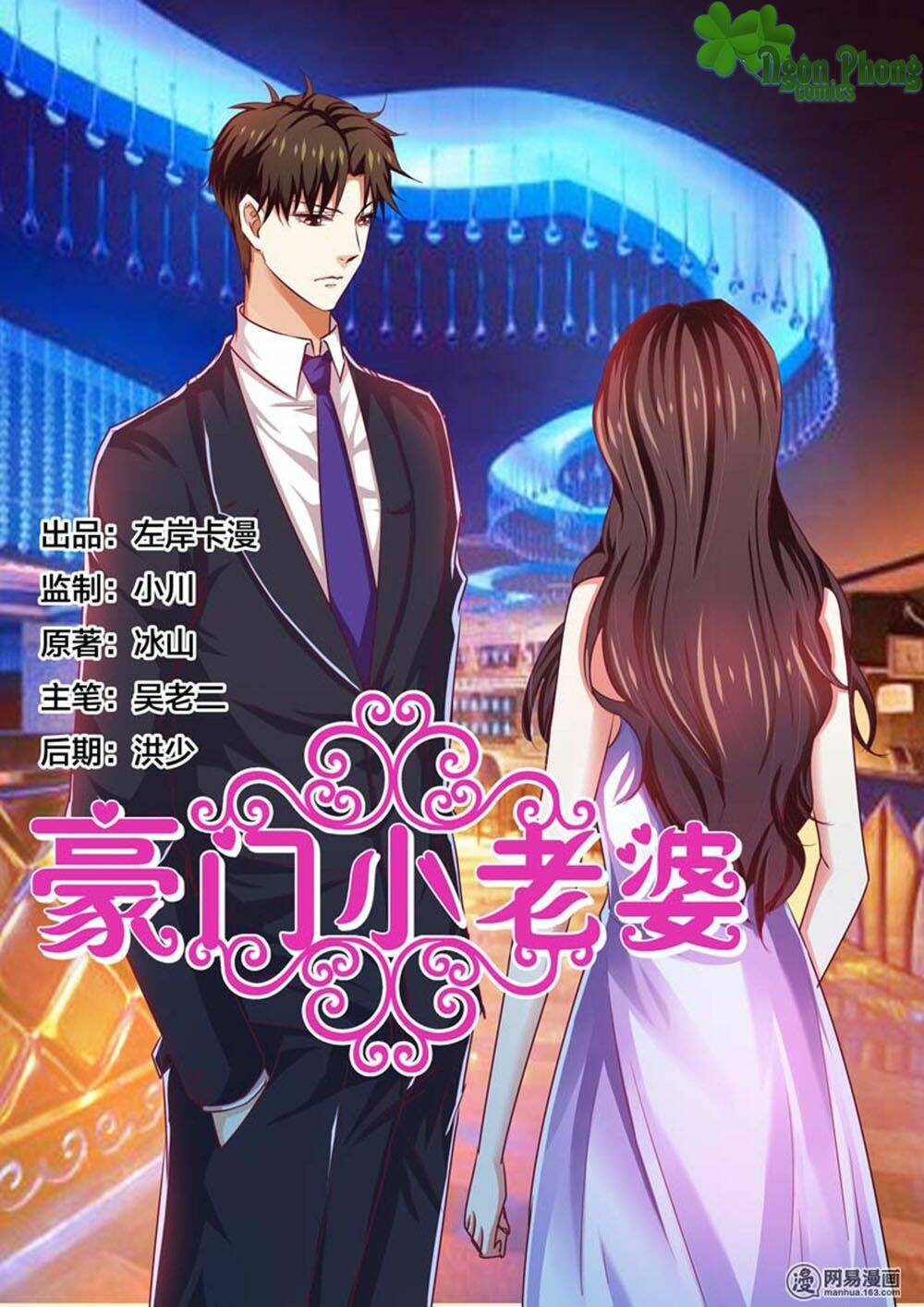 Chương 55 - Trang 1