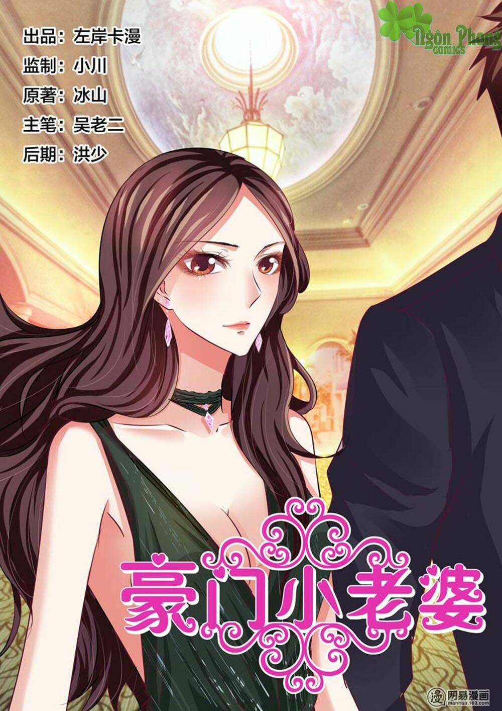 Chương 57 - Trang 1