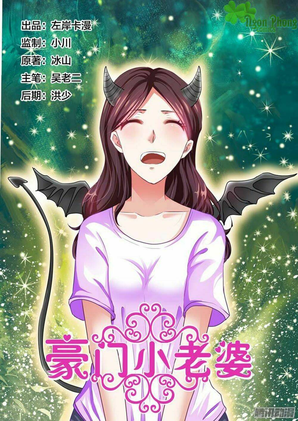 Chương 67 - Trang 1