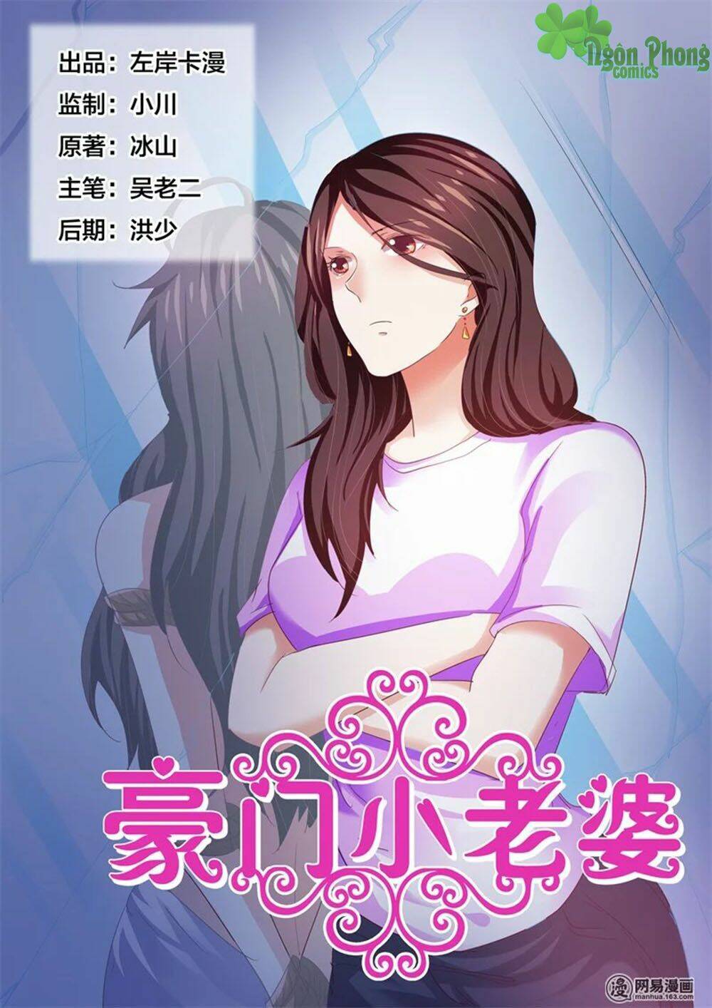 Chương 73 - Trang 1