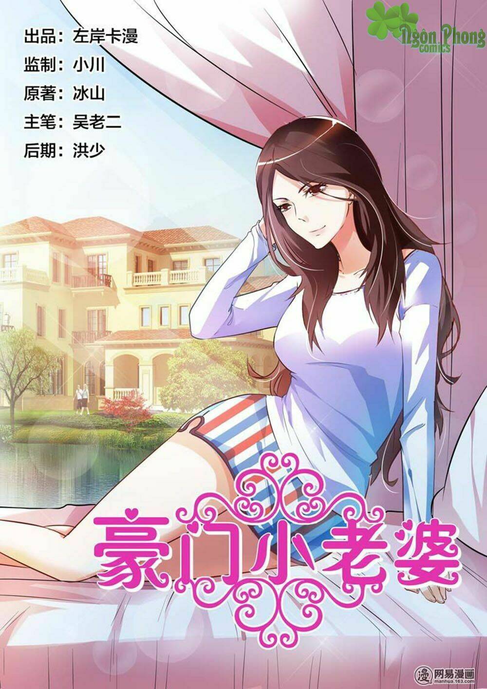 Chương 77 - Trang 1