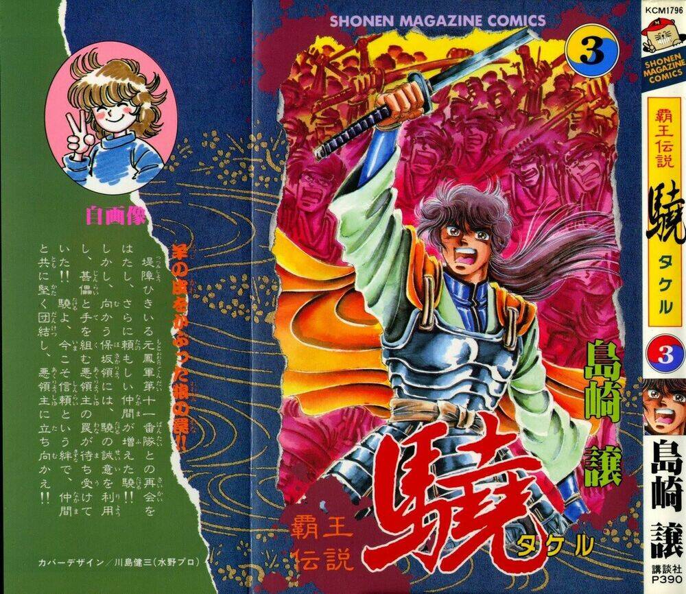 Chương 22 - Trang 22