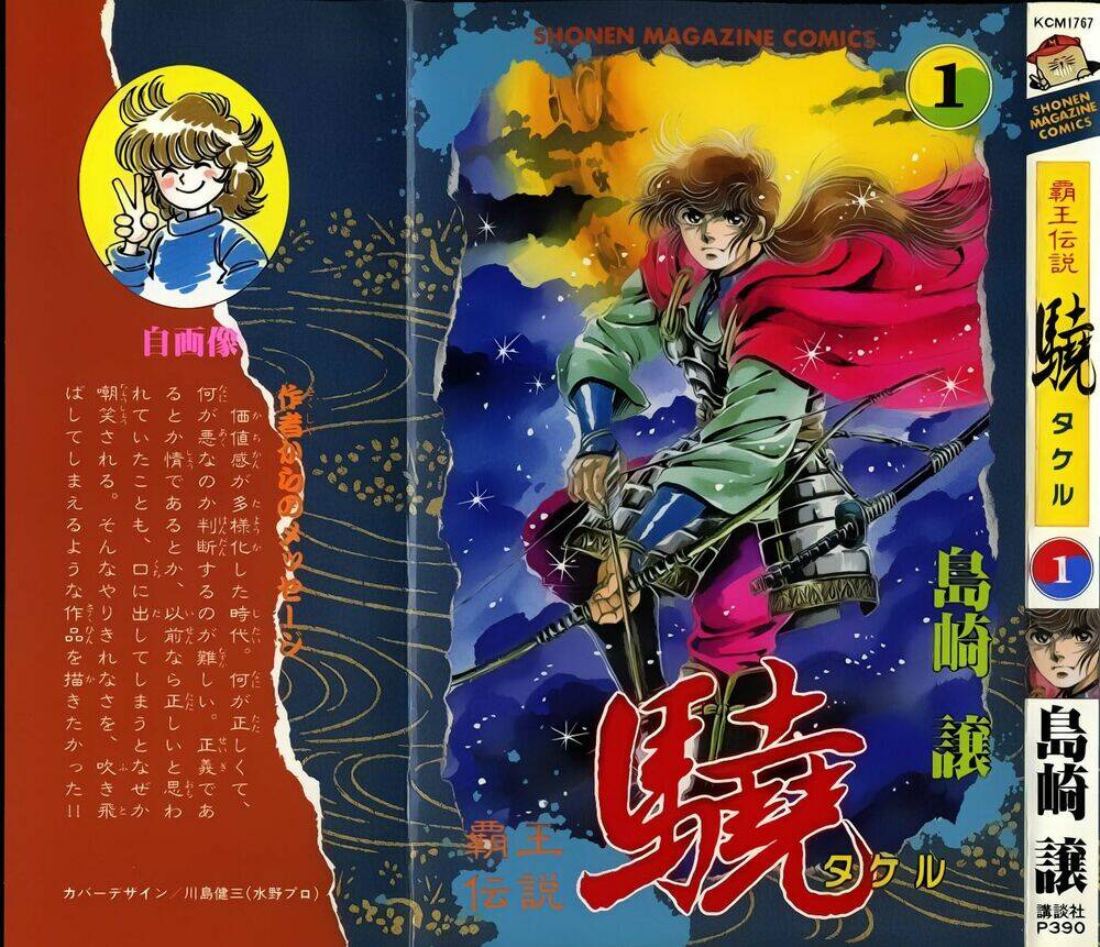 Chương 5 - Trang 23