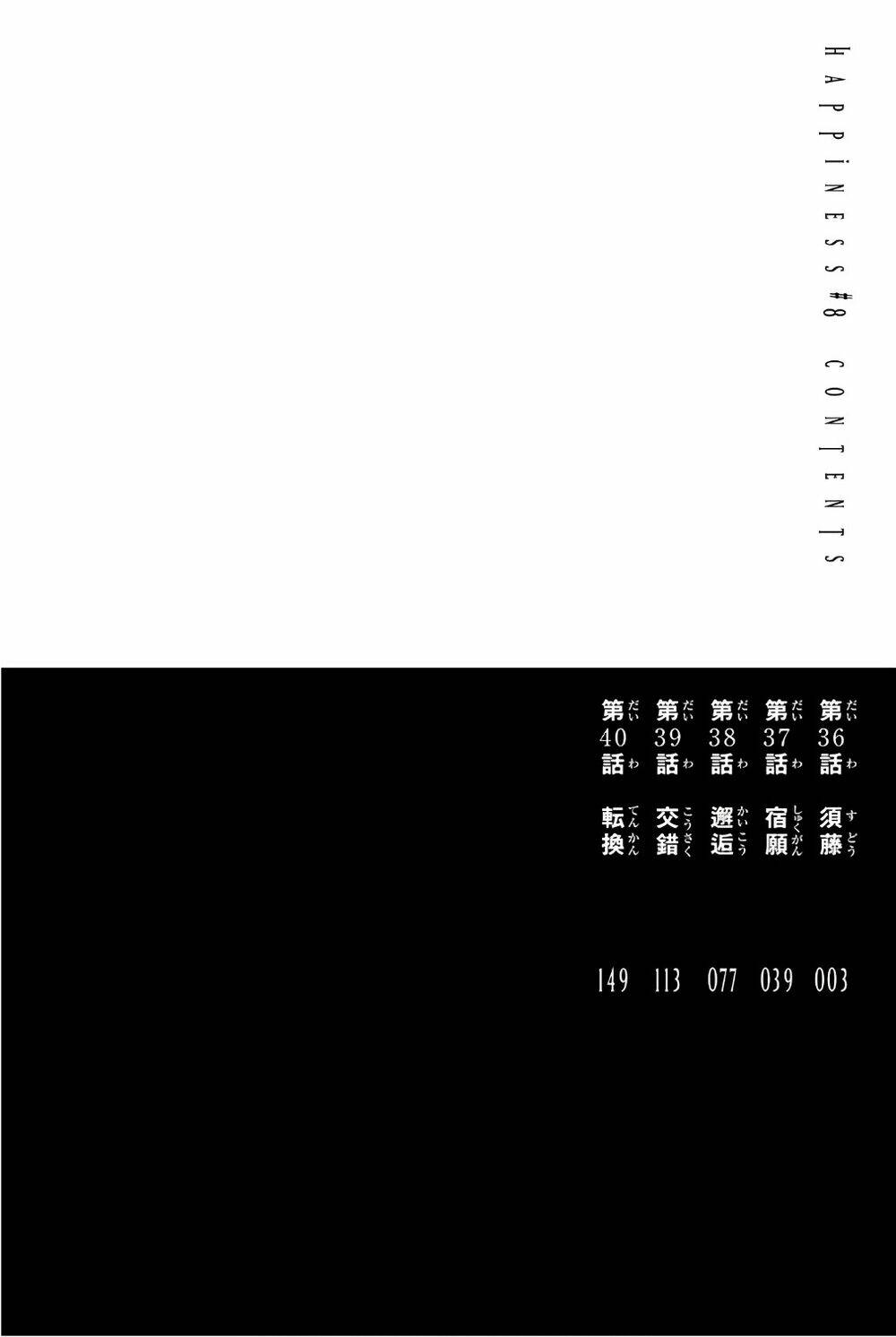 Chương 36 - Trang 4