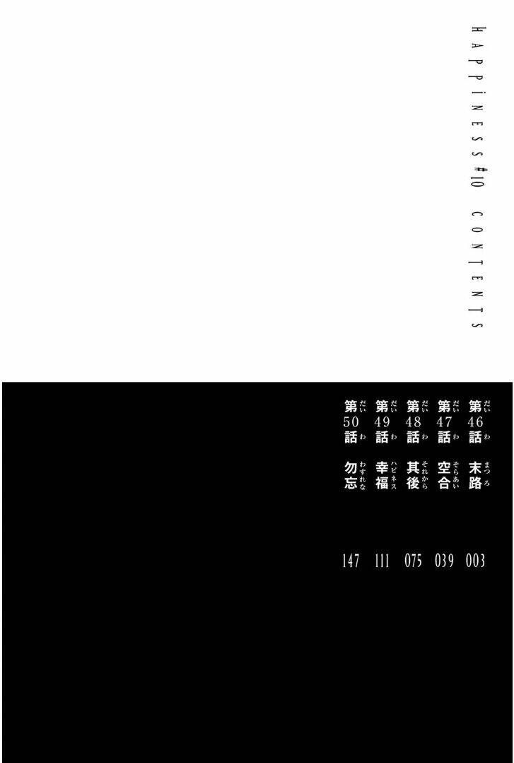 Chương 46 - Trang 5