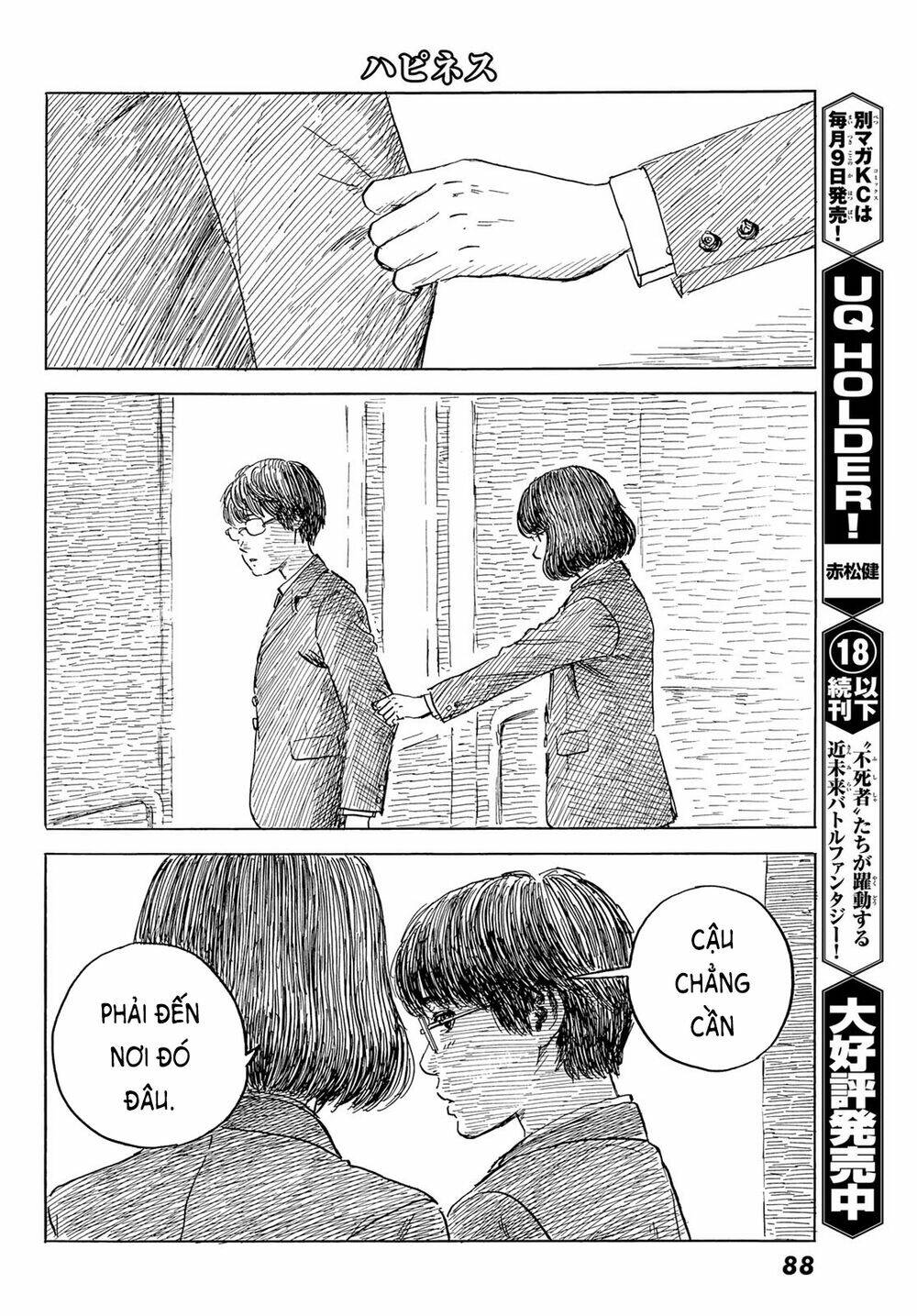 Chương 47 - Trang 17