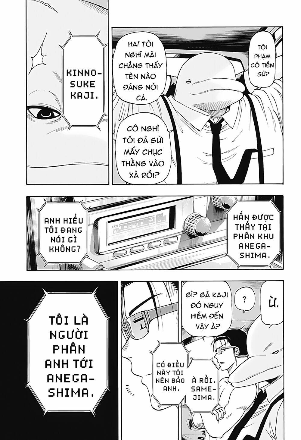 Trang 7