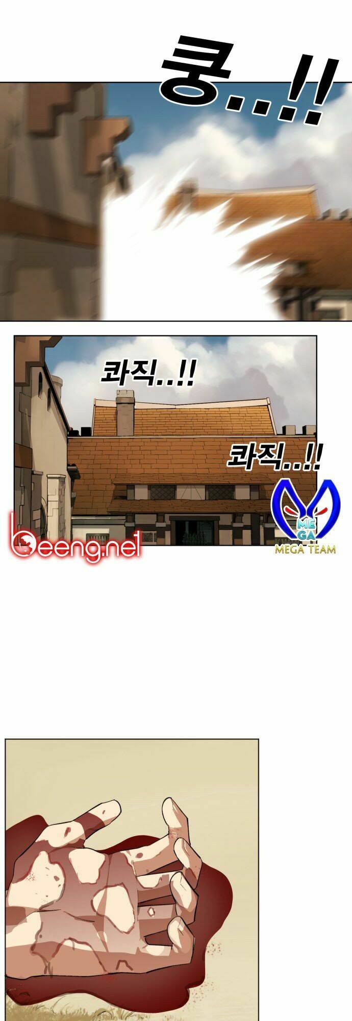 Chương 10 - Trang 13