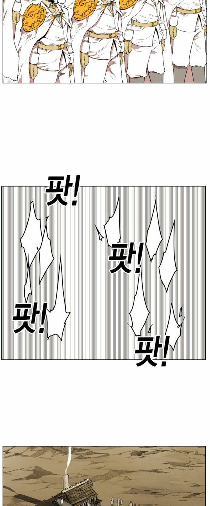 Chương 32 - Trang 19