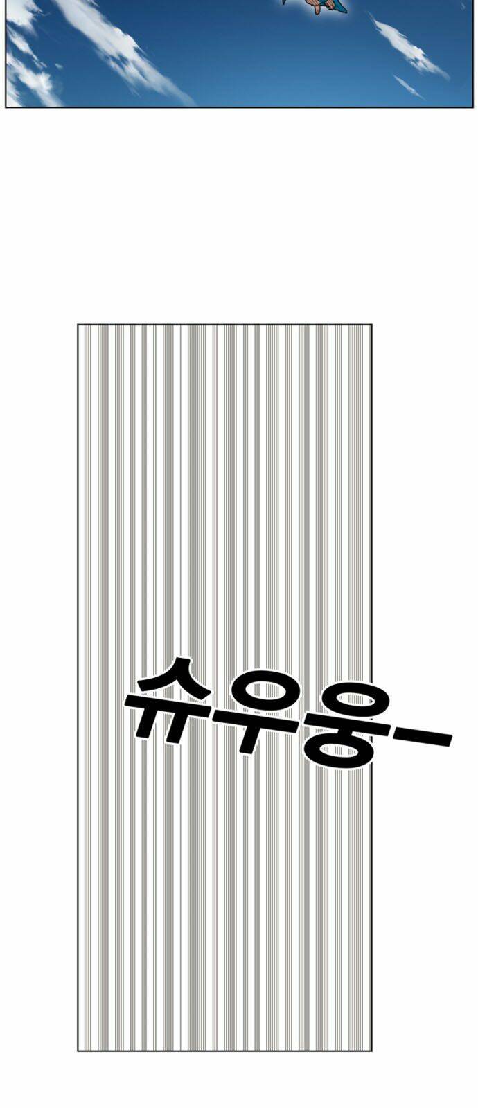 Chương 32 - Trang 43