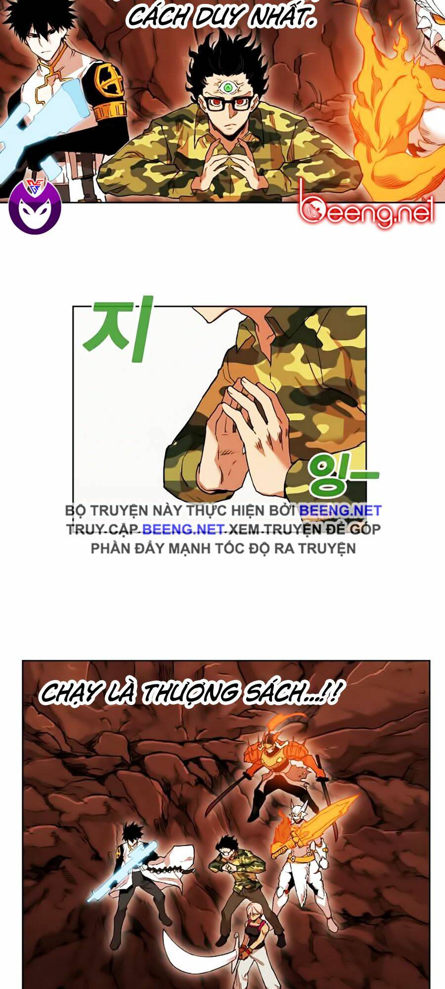 Chương 52 - Trang 6