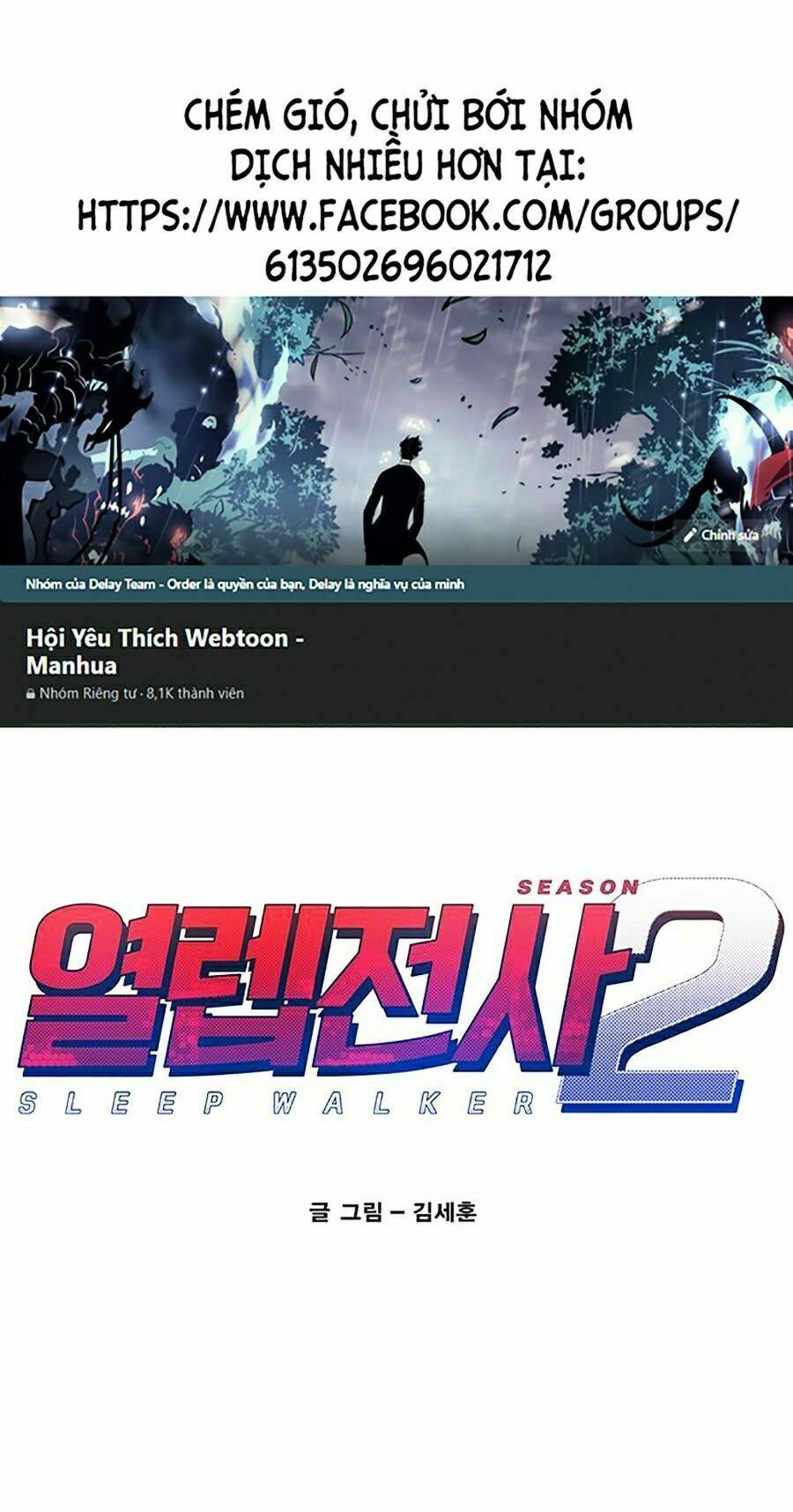 Chương 82 - Trang 1