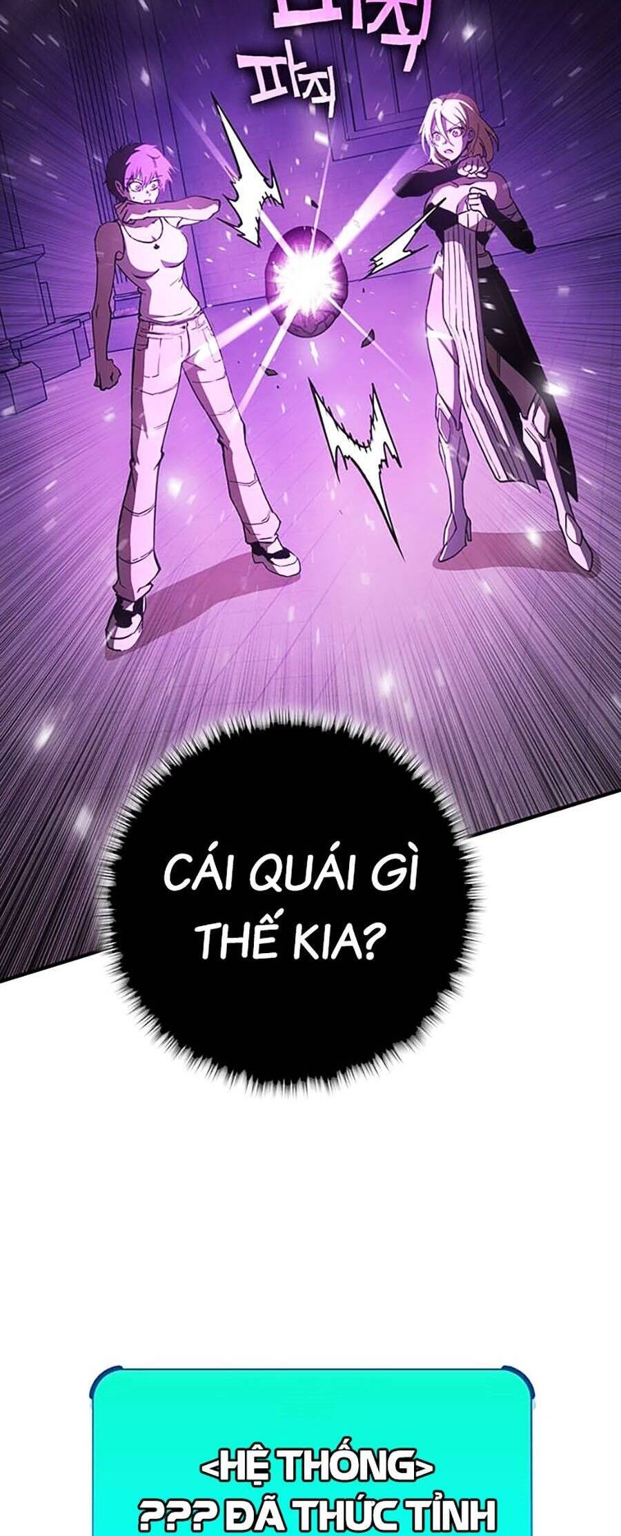 Chương 17 - Trang 4