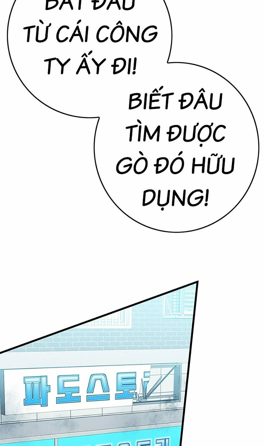 Trang 217